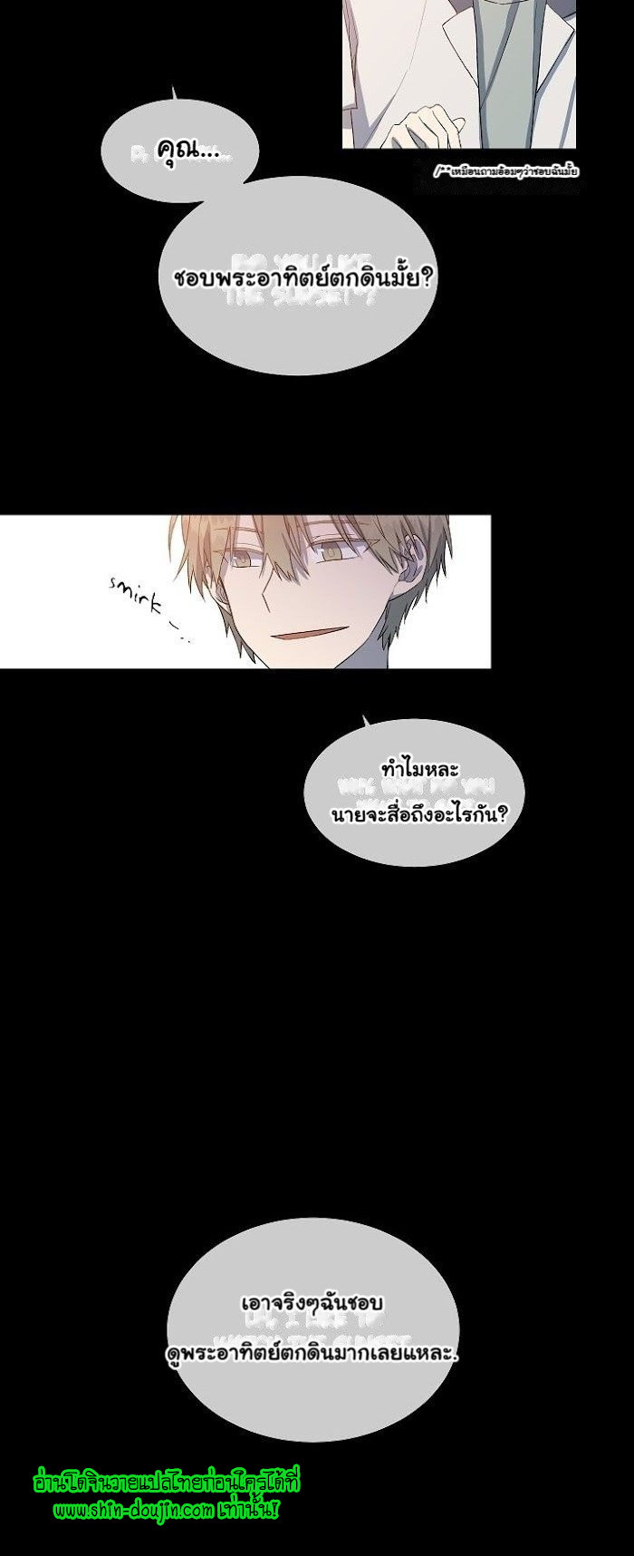 Circle Trap EP 7